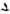 Arcwave Perk Rechargeable Silicone Prostate Massager Black, designed for targeted prostate and perineum stimulation.