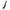 Doxy Original Massager Wand Massager Black plugged-in for powerful and reliable performance.
