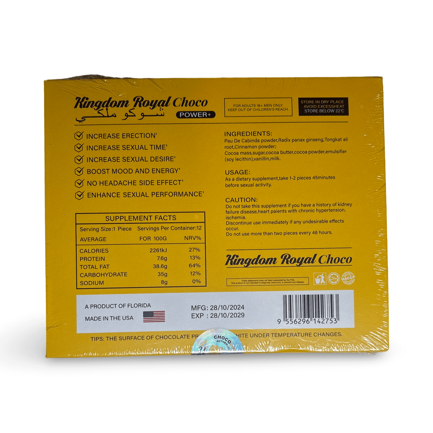 Kingdom Royal Choco Power VIP packaging showing male enhancement benefits and nutritional facts.