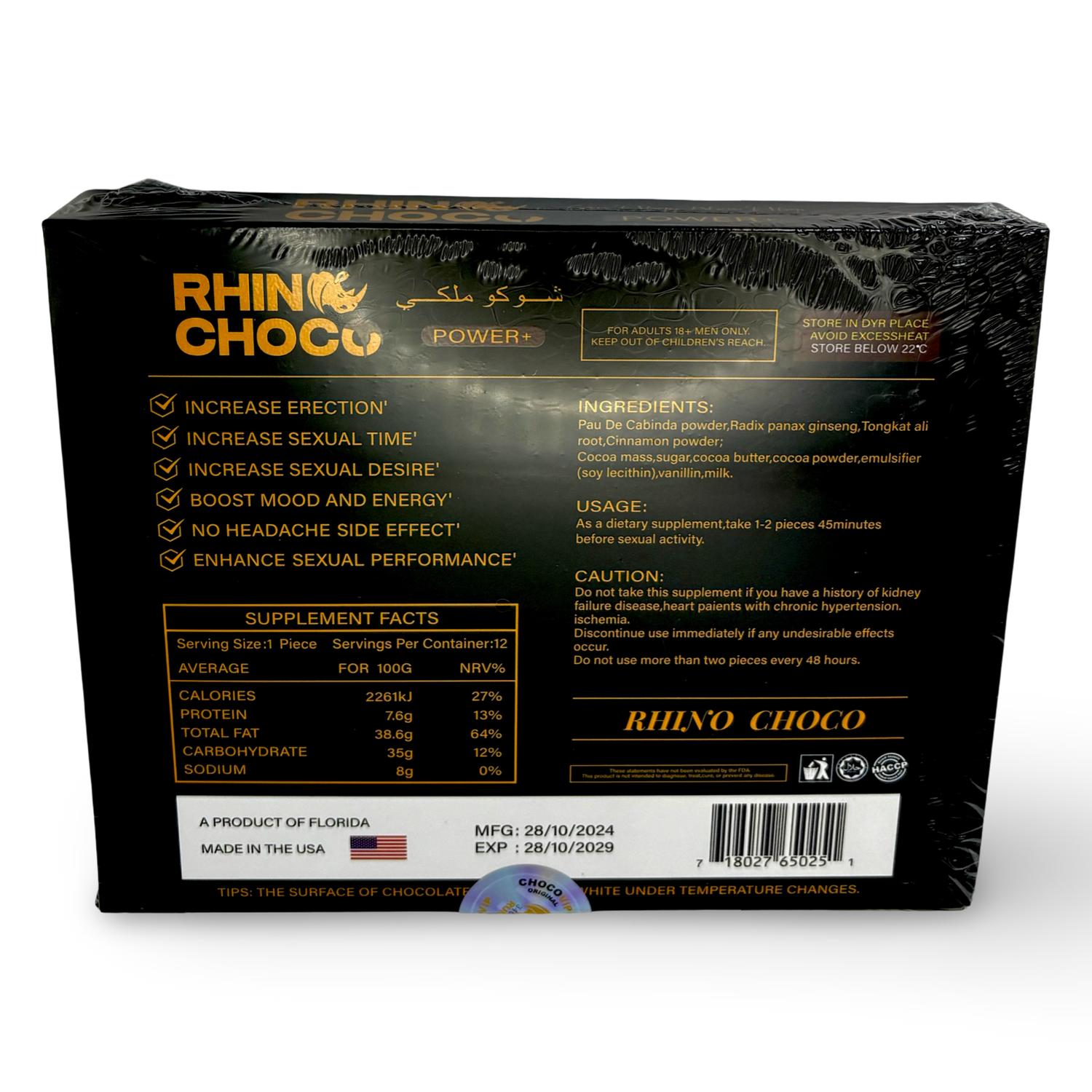Rhino Choco VIP Chocolate for Men – 12 Piece Display