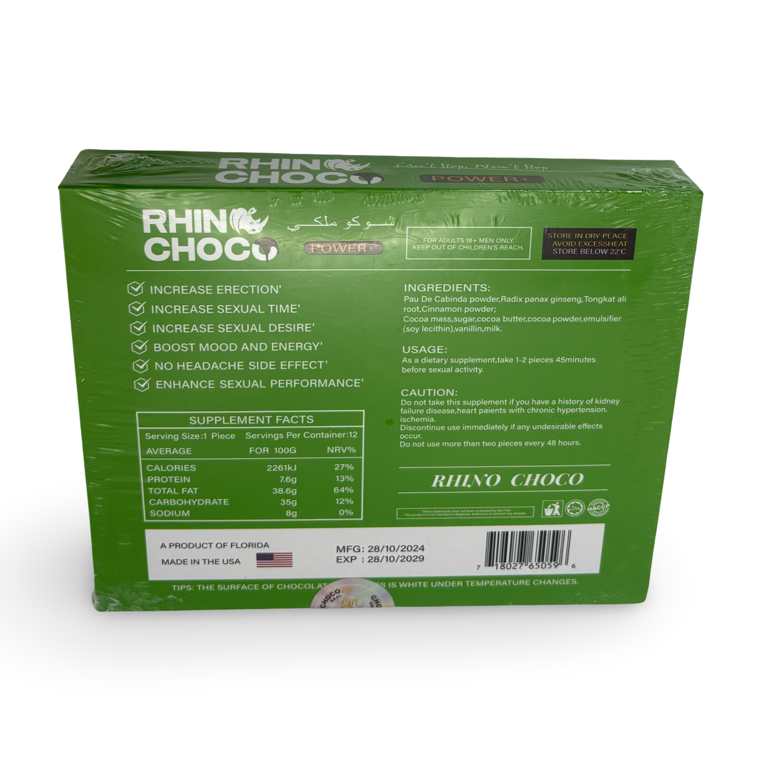 Rhino Choco VIP Mint Chocolate for Men – 12 Piece Display